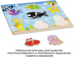 Рамка-вкладыш «Подводный мир» - Фото 1