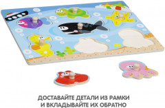 Рамка-вкладыш «Подводный мир» - Фото 2
