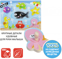 Рамка-вкладыш «Подводный мир» - Фото 3