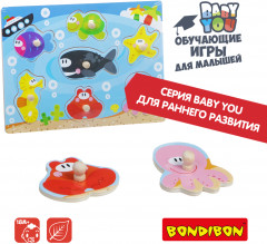 Рамка-вкладыш «Подводный мир» - Фото 4