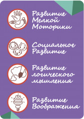 Рамка-вкладыш «Подводный мир» - Фото 5