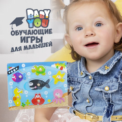 Рамка-вкладыш «Подводный мир» - Фото 6