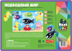 Рамка-вкладыш «Подводный мир» - Фото 7