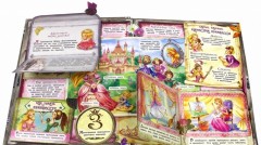 Как стать принцессой - Фото 5