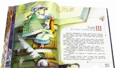 Алиса в Стране Чудес - Фото 6