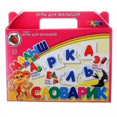 Настольная игра «Словарик» - Фото 1