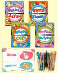 Найди половинки. Цифры и счет - Фото 4