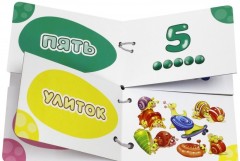 Найди половинки. Цифры и счет - Фото 1