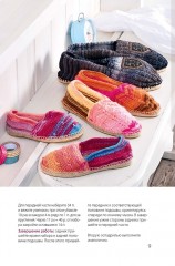 Вяжем домашнюю обувь для взрослых и детей - Фото 4