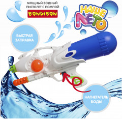 Пистолет водяной - Фото 1