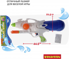 Пистолет водяной - Фото 2