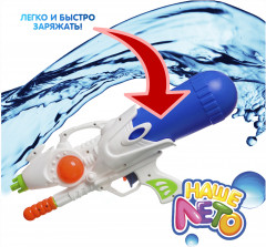 Пистолет водяной - Фото 5