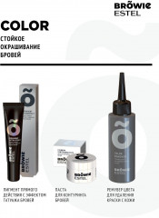 Паста для контуринга бровей - Фото 3