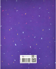 Дневник школьный «Милый скейтбордист» - Фото 1