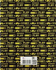 Дневник школьный «Гейм зона» - Фото 1