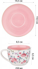 Чайный набор «Blossom» - Фото 1