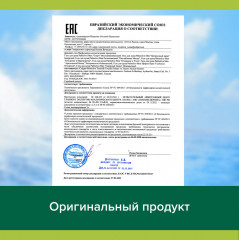 Гель для душа и шампунь 2 в 1 «MEN Бодрящий Цитрусовый Заряд» - Фото 8