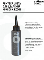 Ремувер цвета для удаления краски с кожи - Фото 1