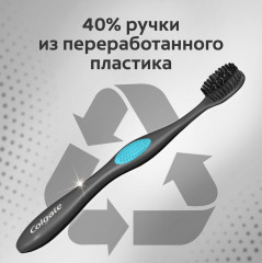 Щетка зубная многофункциональная средней жесткости «360° Древесный уголь» - Фото 10