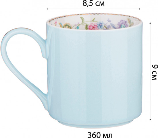 Кружка «Blossom»