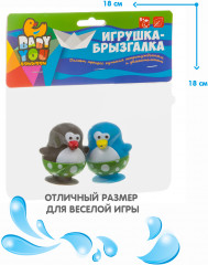 Набор игрушек для купания «Пингвины» - Фото 3