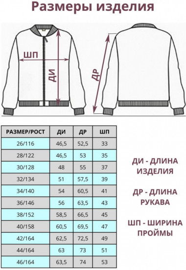 Жилет для мальчиков