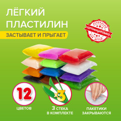 Пластилин воздушный застывающий - Фото 3