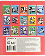 Тетрадь предметная «Английский язык» - Фото 1