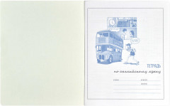 Тетрадь предметная «Английский язык» - Фото 2