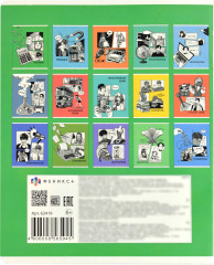 Тетрадь предметная «Алгебра» - Фото 1