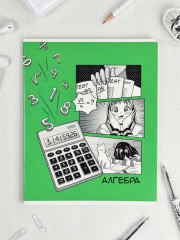 Тетрадь предметная «Алгебра» - Фото 2