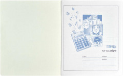 Тетрадь предметная «Алгебра» - Фото 3