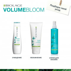 Кондиционер для придания объема - Фото 4