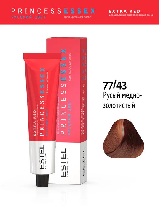 Крем-краска для волос, оттенок 77/43 Русый медно-золотистый — Princess ...