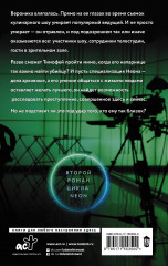 Короли вкуса - Фото 1