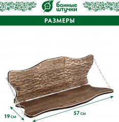 Полка состаренная - Фото 4