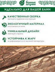 Полка состаренная - Фото 5