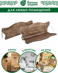 Полка состаренная - Фото 6