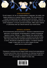 Хиты молодежной прозы. Комплект из 3 книг - Фото 1