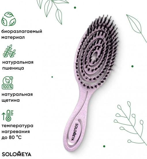 Расческа для волос подвижная