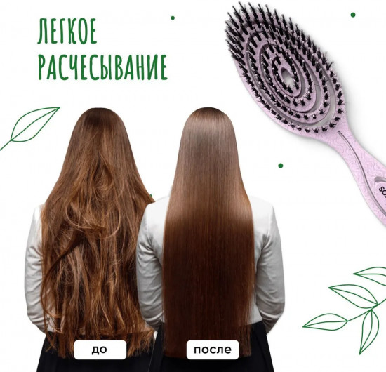 Расческа для волос подвижная