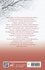 Белые искры снега - Фото 1