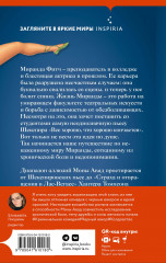 Всё хорошо - Фото 1