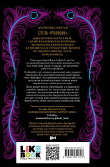 Отель «Манифик» - Фото 1