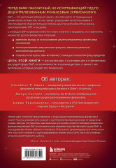 DeFi и будущее финансов. Как технология децентрализованных финансов трансформирует банковскую систему - Фото 1