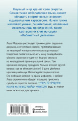 Ювелирная работа - Фото 1