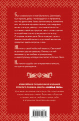 Утренний Всадник - Фото 1