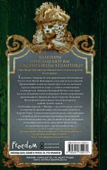 Двор Ураганов - Фото 1