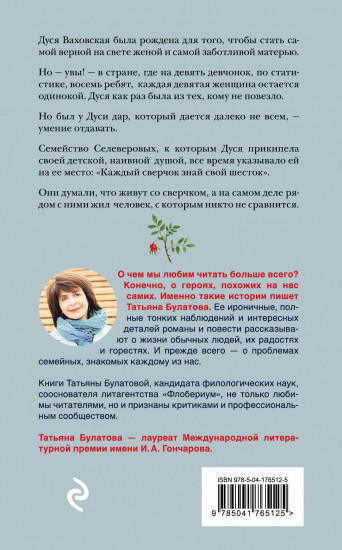 Бери и помни