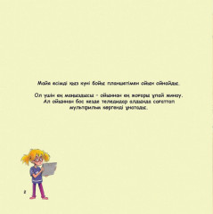 Планшетпен дос болған Майя - Фото 1